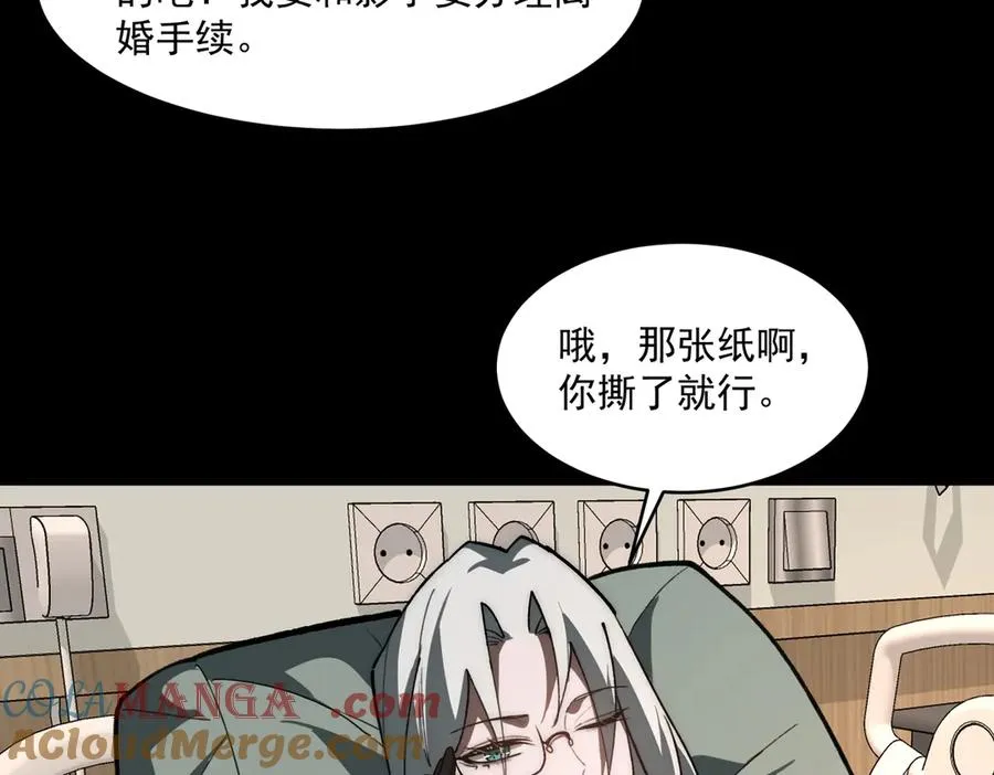 第86话 女装返场92
