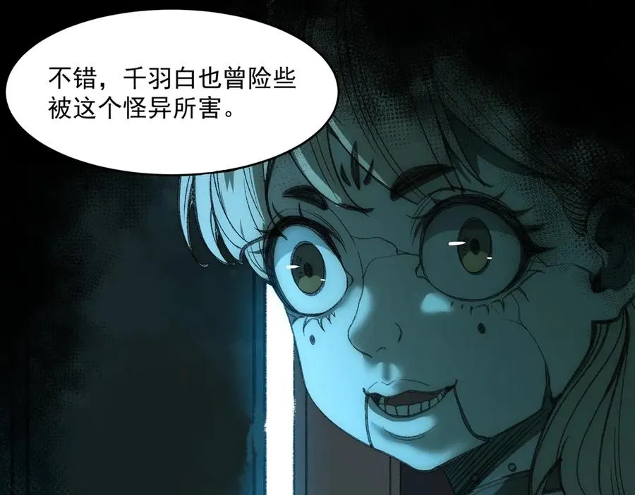 第95话 演绎不能停？94