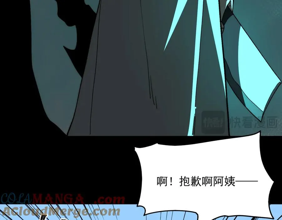 第93话 有思维的亡亲44