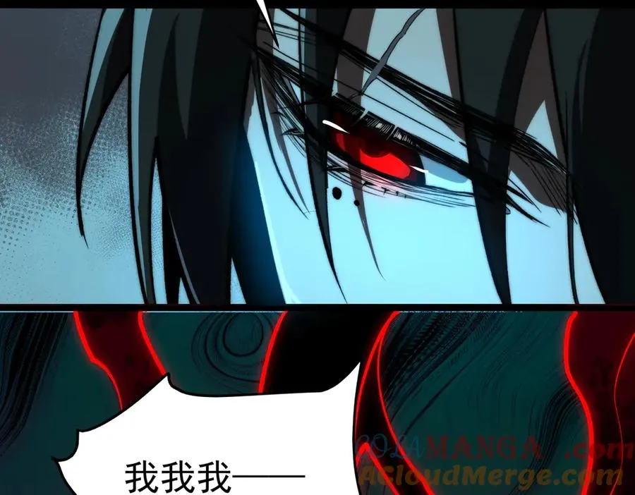 第97话 规则，解！32