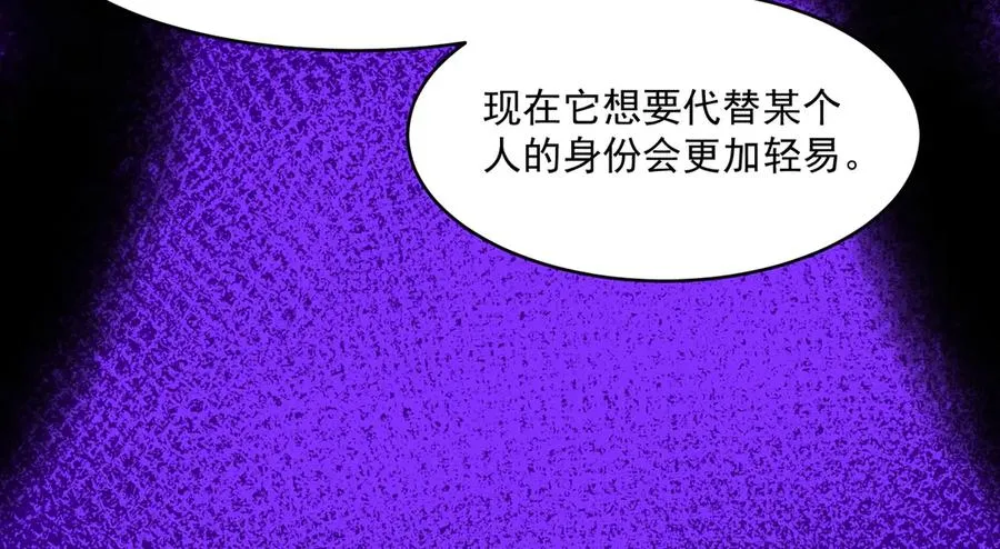 第97话 规则，解！97