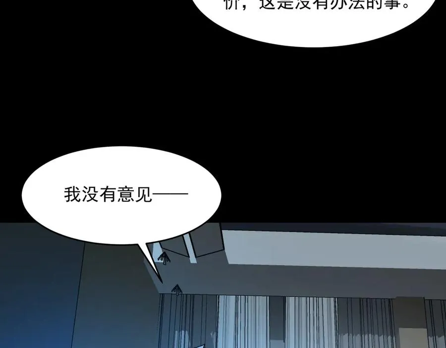 第88话 家庭成员58