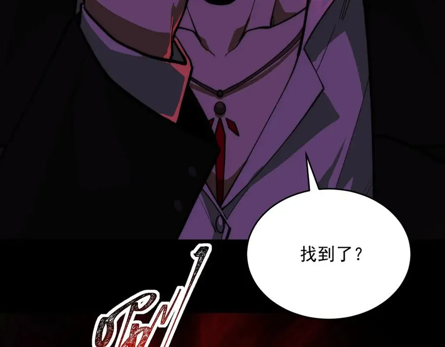 第84话 真混乱啊47
