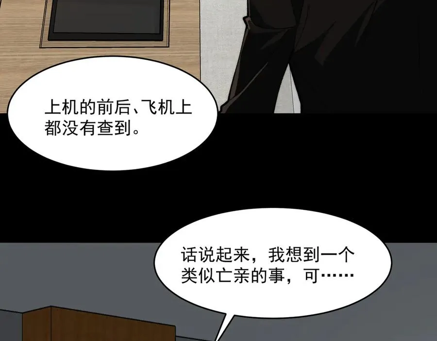 第96话 都在这里26