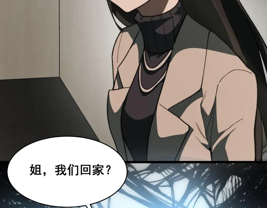 第97话 规则，解！107