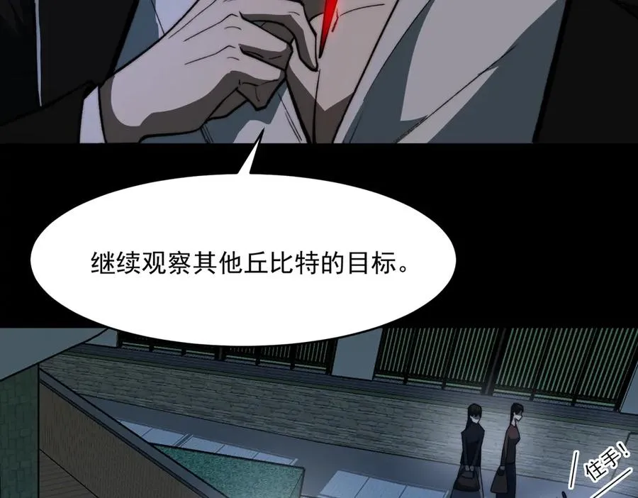 第84话 真混乱啊67