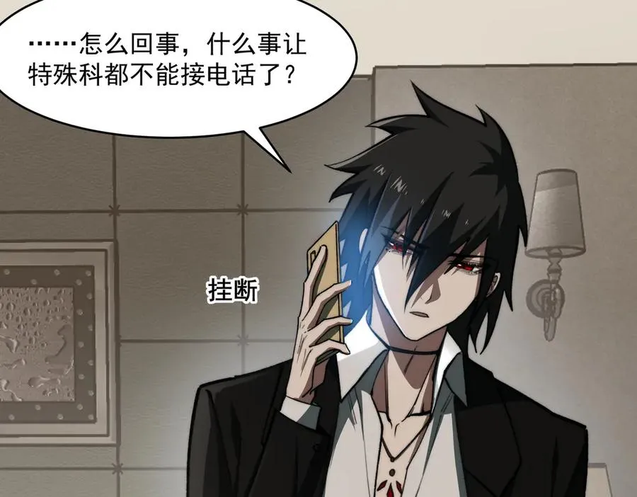第89话 亡亲归来54