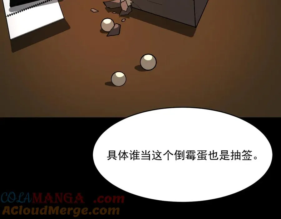 第98话：不孝子24