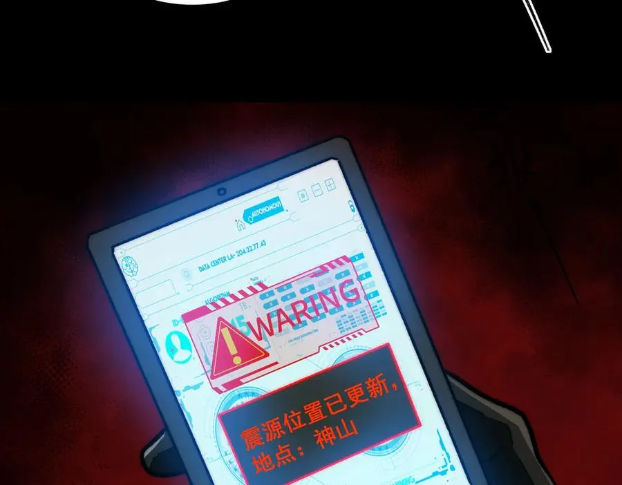 第88话 家庭成员65