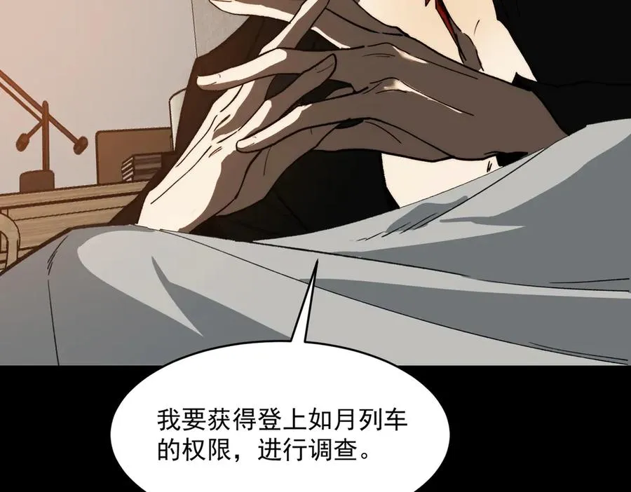 第96话 都在这里50