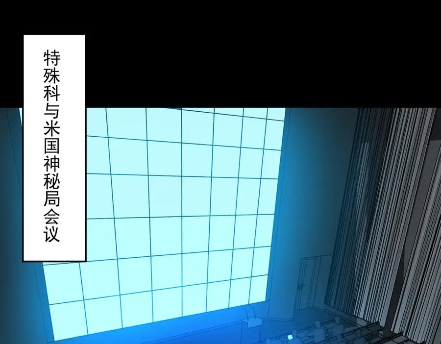 第88话 家庭成员5