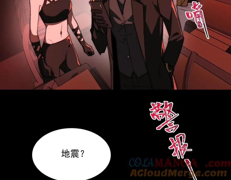 第88话 家庭成员64