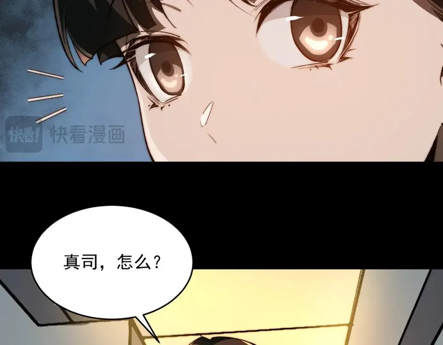 第88话 家庭成员73