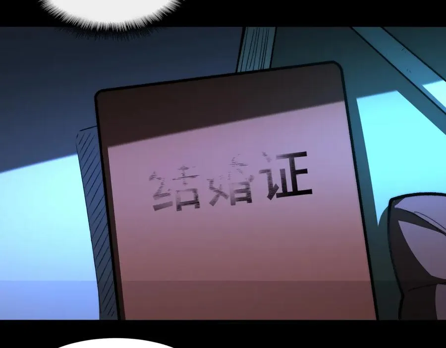 第87话 一厢情愿47