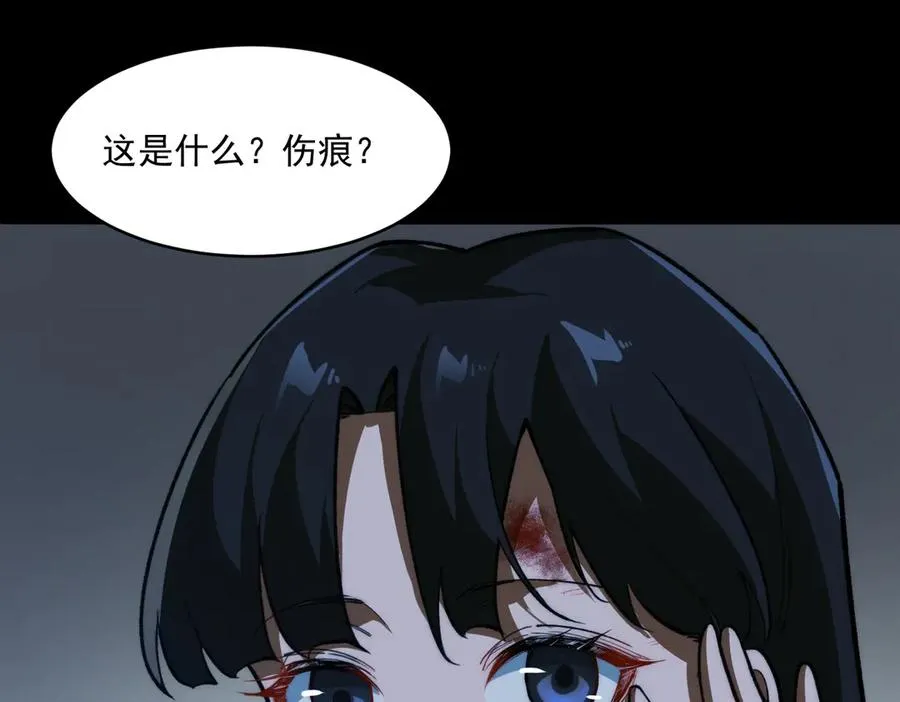 第88话 家庭成员94