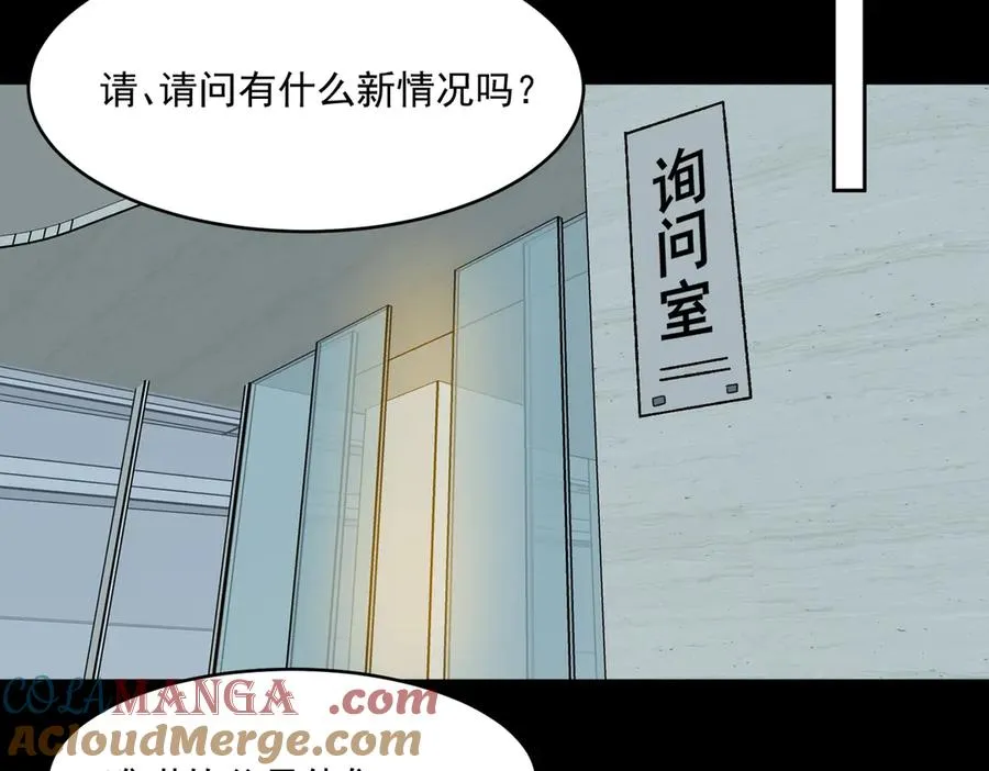 第97话 规则，解！20