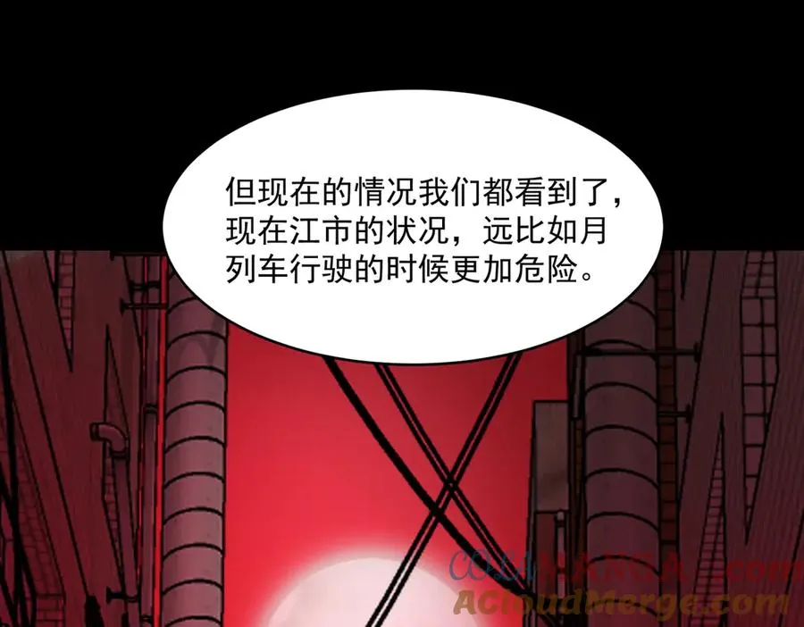 第86话 女装返场124
