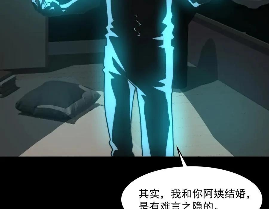 第94话 娃娃21