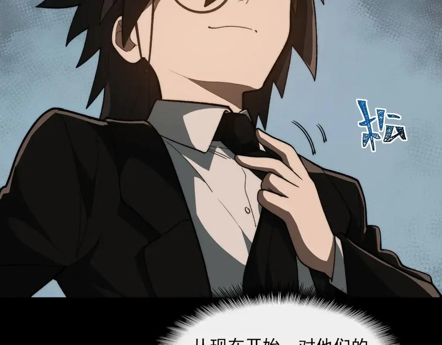 第93话 有思维的亡亲25