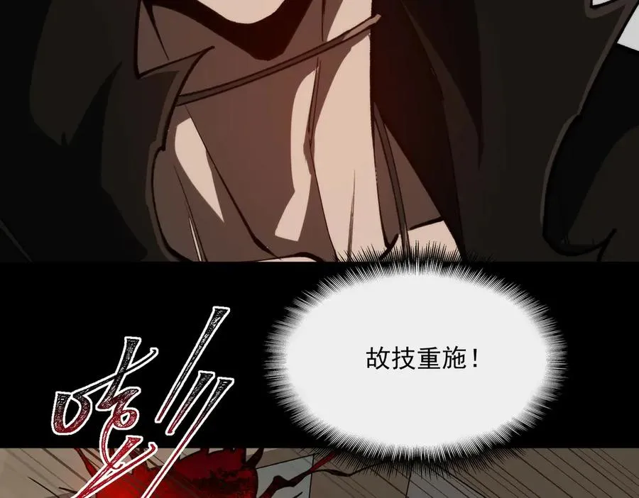 第97话 规则，解！87