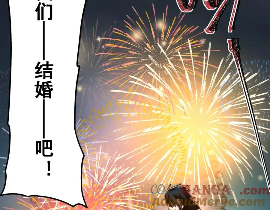 第81话 请和我结婚84