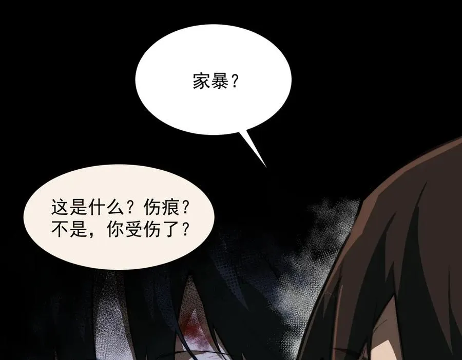第91话 变成正太？23
