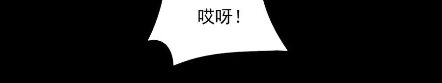 第84话 真混乱啊58