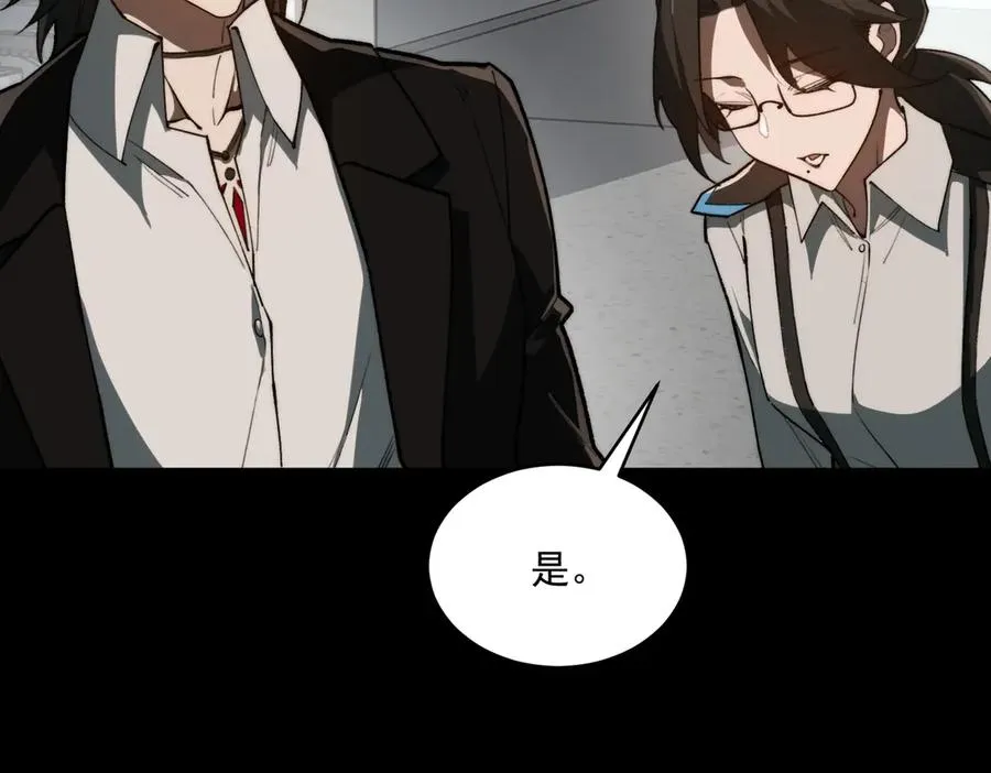 第91话 变成正太？18