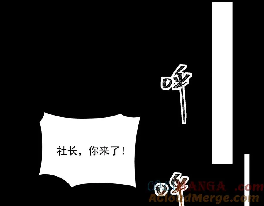 第87话 一厢情愿56