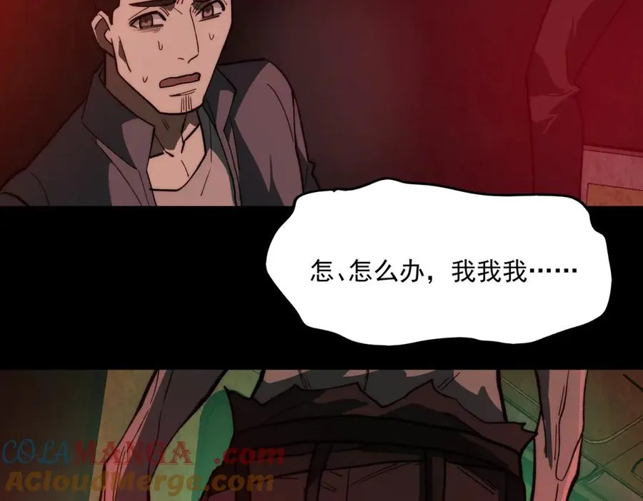 第96话 都在这里112