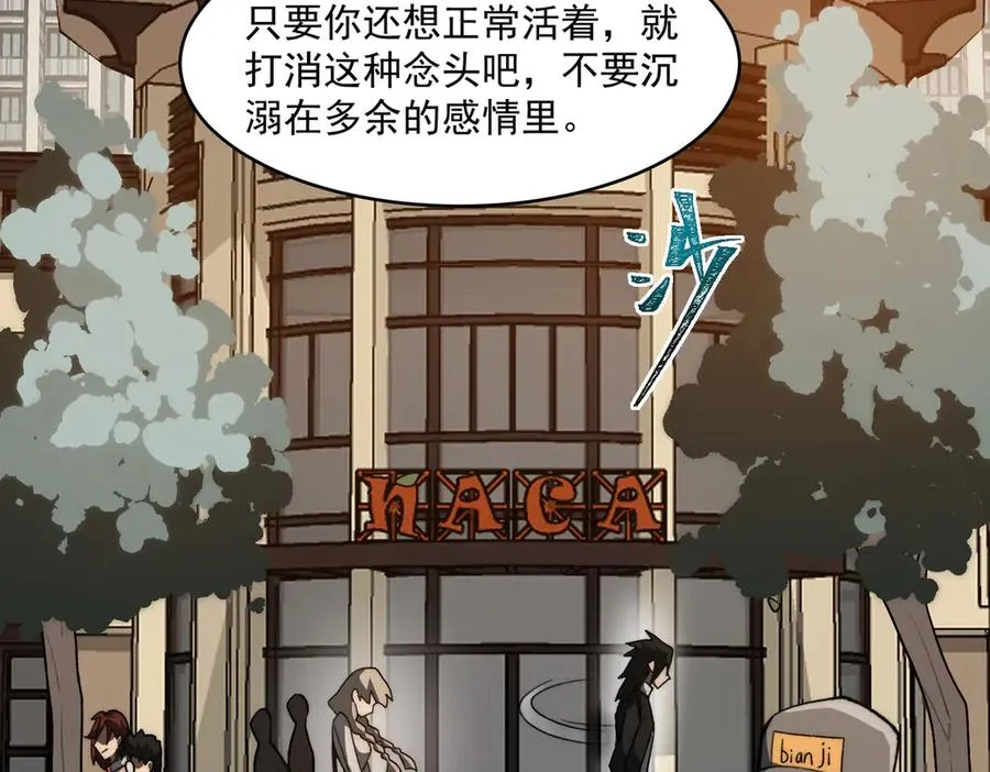 第82话 临时契约79