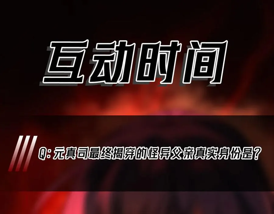 第94话 娃娃123