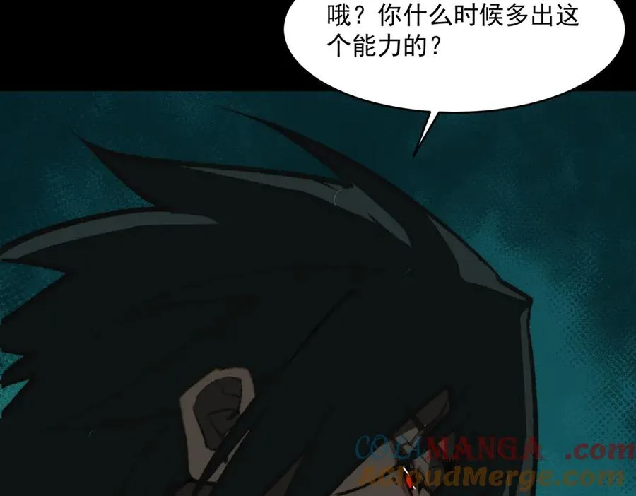 第96话 都在这里72