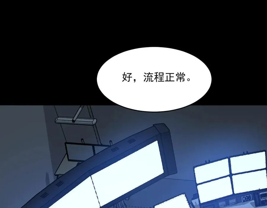 第82话 临时契约5
