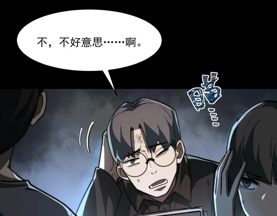 第84话 真混乱啊59