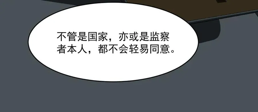 第98话：不孝子22