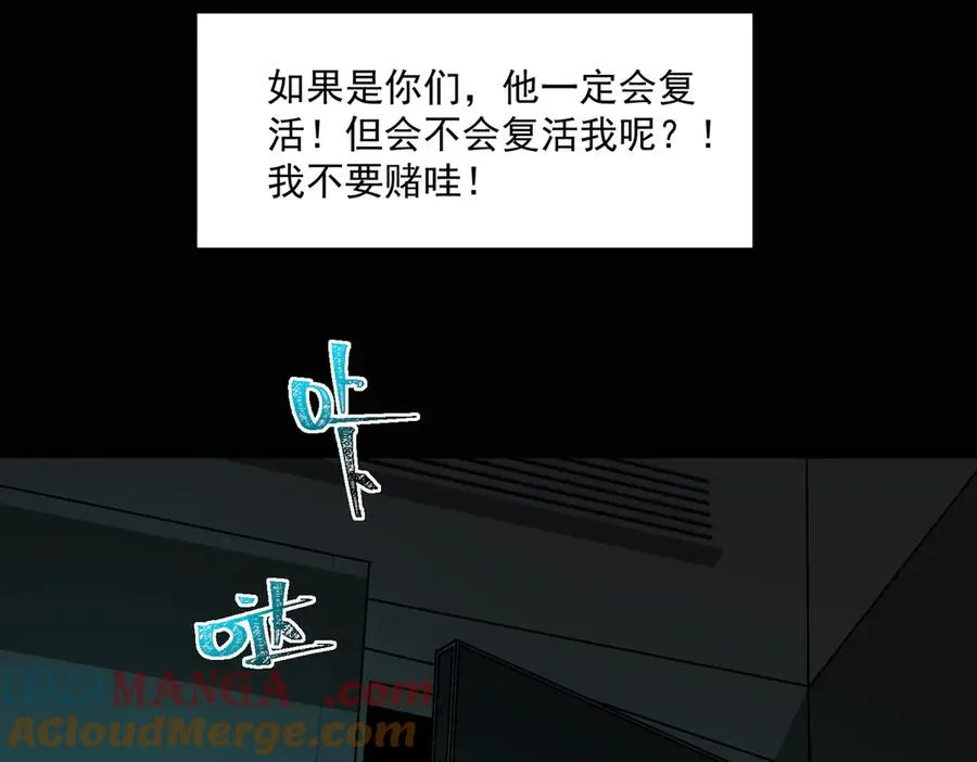 第98话：不孝子100
