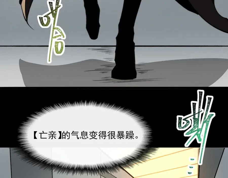 第98话：不孝子54