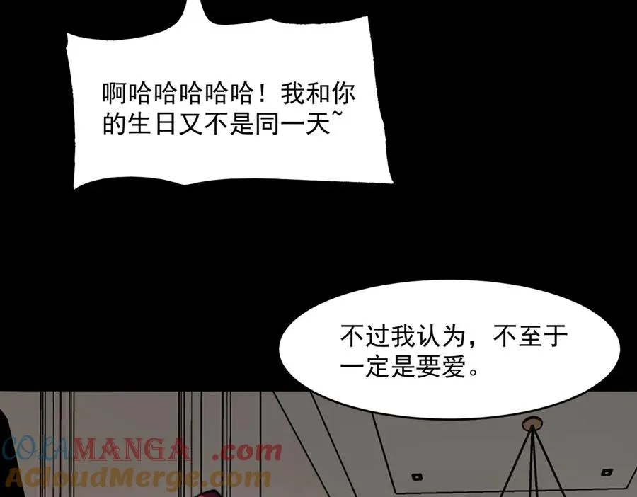 第80话 还得是她48