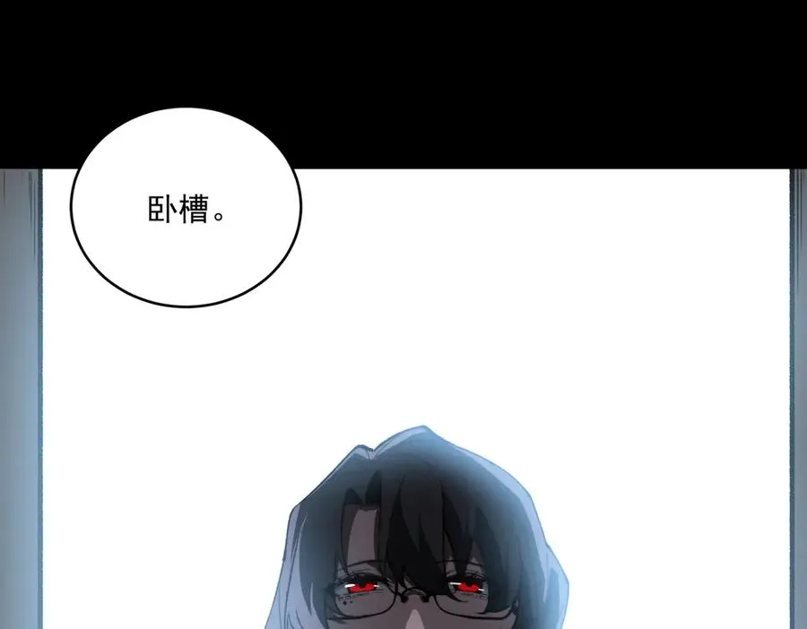 第100话：归来吧先生5