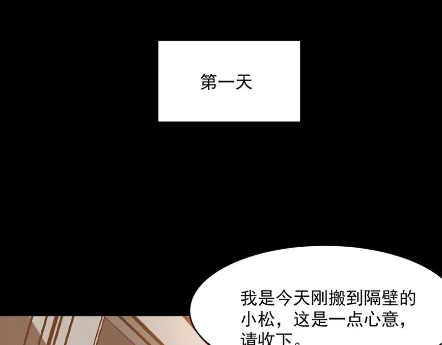 第100话：归来吧先生85
