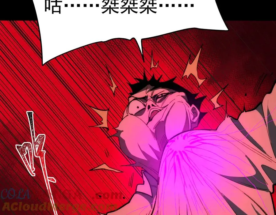 第94话 娃娃100