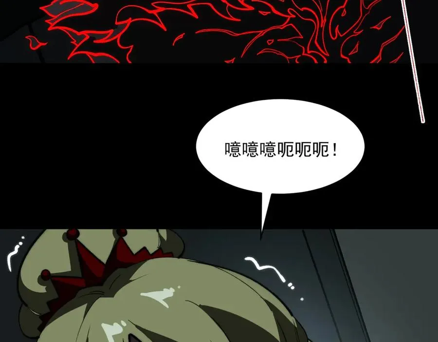 第90话 别吃豆角37