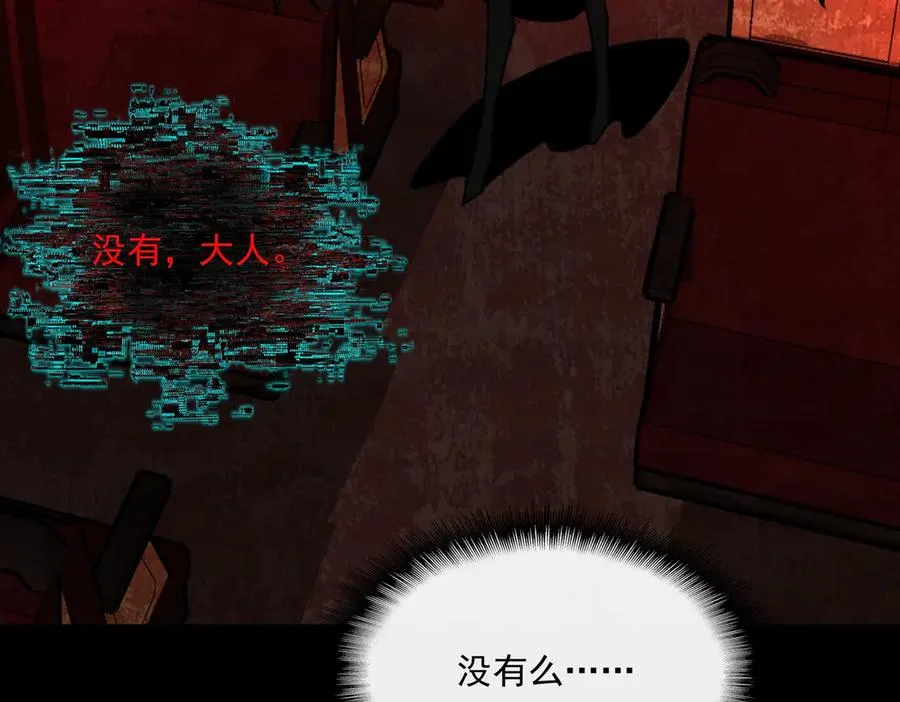 第96话 都在这里61