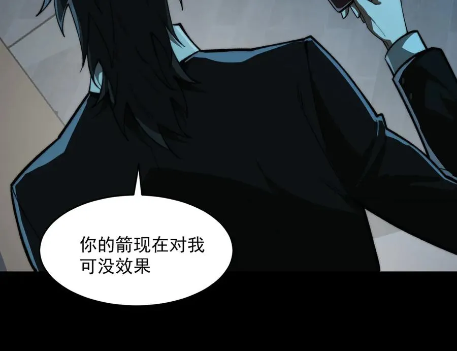 第85话 玩个大的？59