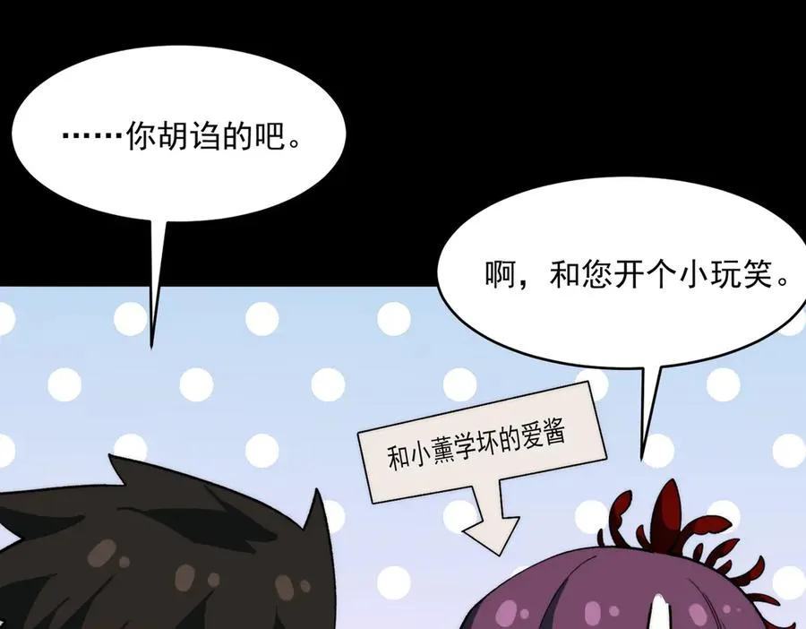 第100话：归来吧先生45