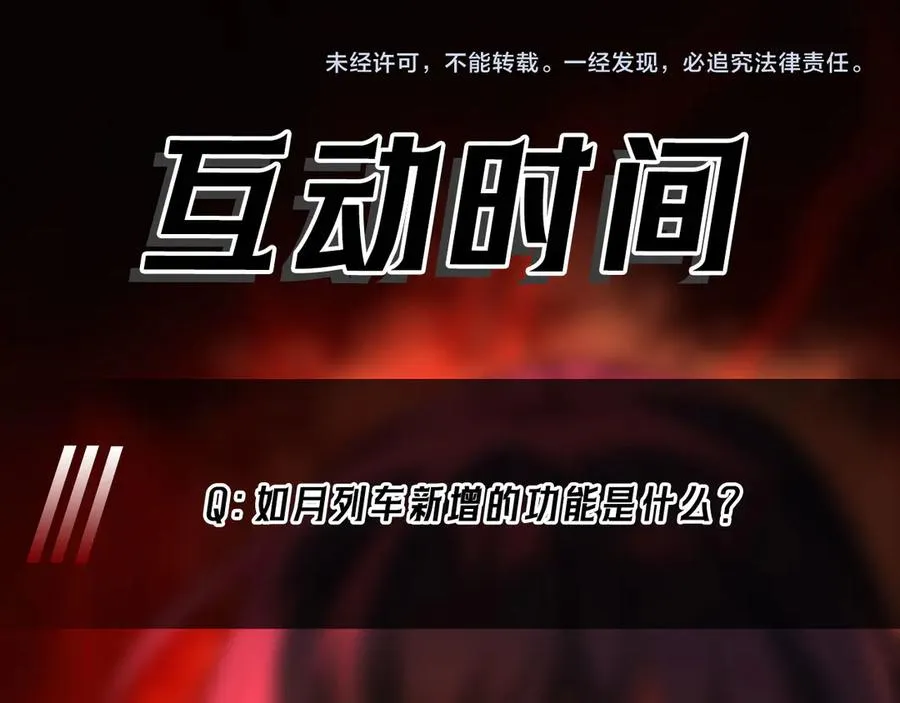 第96话 都在这里119