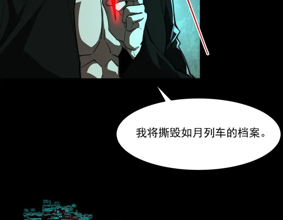 第96话 都在这里66