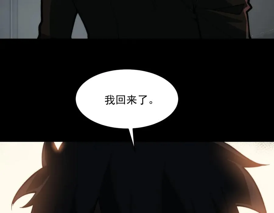 第99话：还够吃否34
