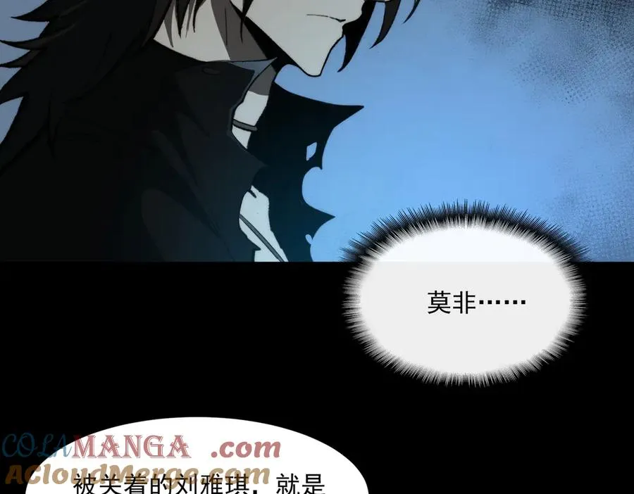 第95话 演绎不能停？60